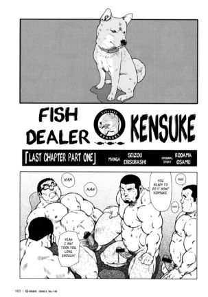 Fish Dealer Kensuke - Page 211