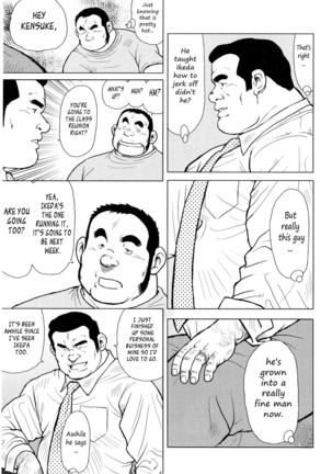 Fish Dealer Kensuke - Page 103