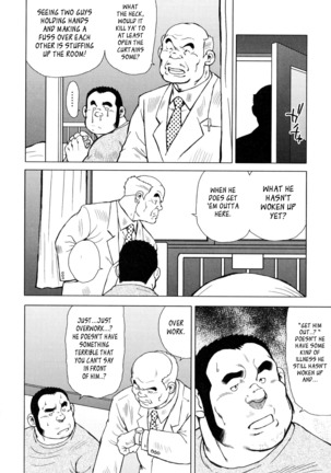 Fish Dealer Kensuke - Page 186