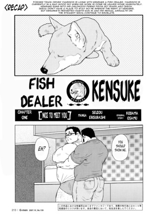 Fish Dealer Kensuke - Page 45