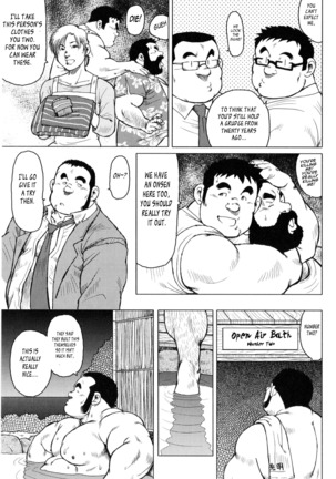 Fish Dealer Kensuke - Page 121