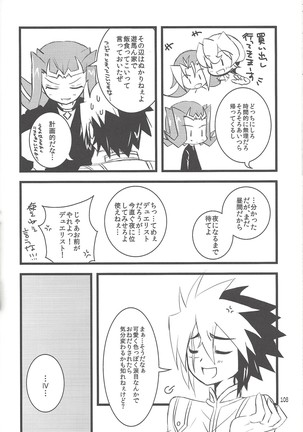 Akuma to Same no Himitsu no Kiroku Page #81