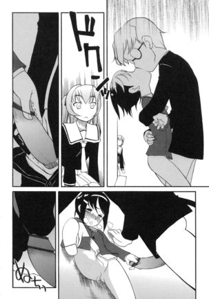 Itoshii × Itooshii ~Namakan Daishuki Sex~ - Page 102