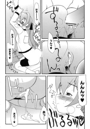 Itoshii × Itooshii ~Namakan Daishuki Sex~ - Page 72