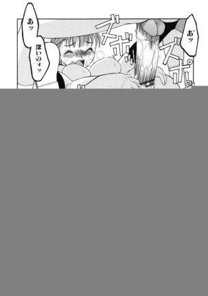 Itoshii × Itooshii ~Namakan Daishuki Sex~ - Page 157