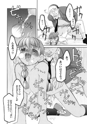 Itoshii × Itooshii ~Namakan Daishuki Sex~ - Page 155