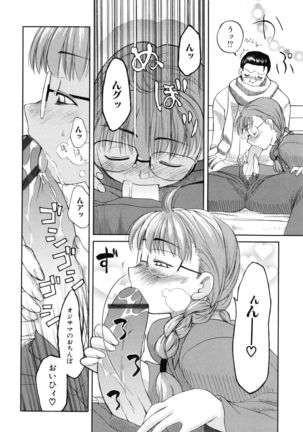 Itoshii × Itooshii ~Namakan Daishuki Sex~ - Page 148