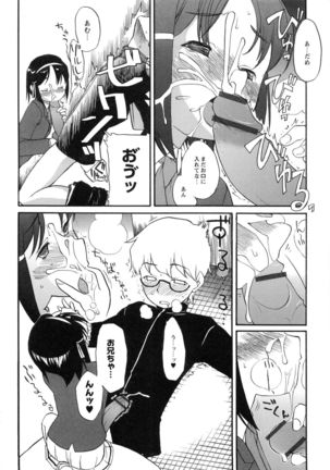 Itoshii × Itooshii ~Namakan Daishuki Sex~ - Page 90