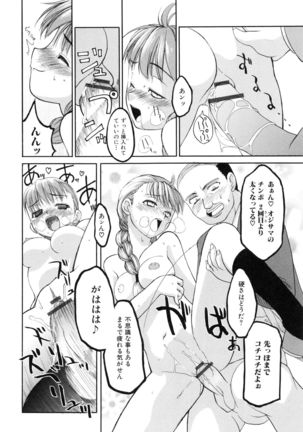 Itoshii × Itooshii ~Namakan Daishuki Sex~ - Page 156