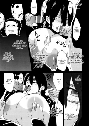 Kuro no Innyuu Ch. 4 - Page 9