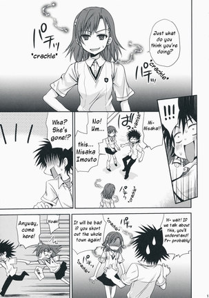 Choudenji Hou no ai Shikata Page #15