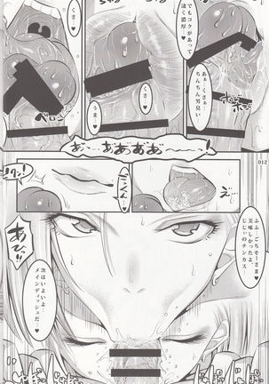 18-gou ni Mainichi Muriyari Semen Shiboritorareru Hon Page #11