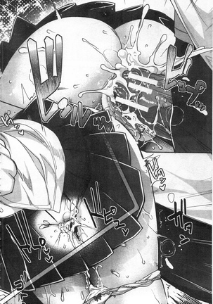 Kinshin Chikan Hakusho Page #193