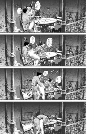 Kinjo Yuuwaku Musuko No Afureru Seiyoku Haha-Hen - Page 52