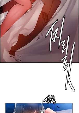 Lilith`s Cord  Ch.1-18 - Page 441