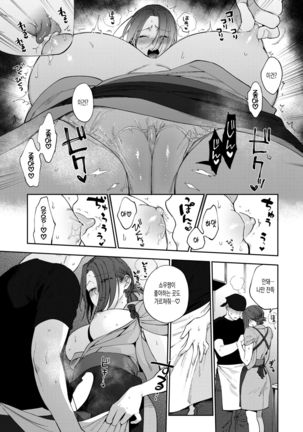 Image 7966506
