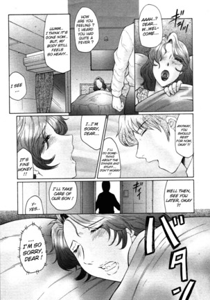 Trapped Forever in the Storm of Lust - Page 58