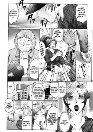 Trapped Forever in the Storm of Lust - Page 36
