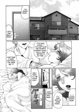 Trapped Forever in the Storm of Lust - Page 60