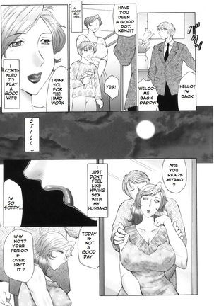 Trapped Forever in the Storm of Lust - Page 118