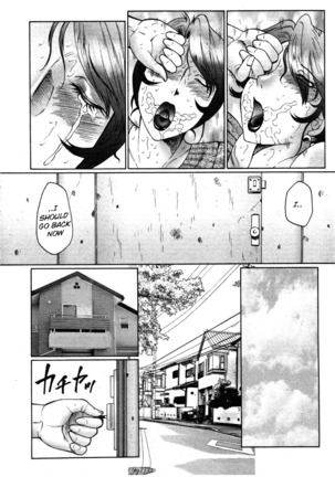 Trapped Forever in the Storm of Lust - Page 26