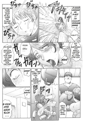 Trapped Forever in the Storm of Lust - Page 151