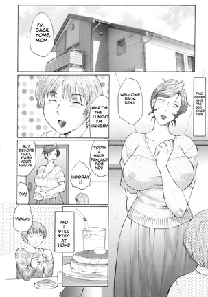 Trapped Forever in the Storm of Lust - Page 117
