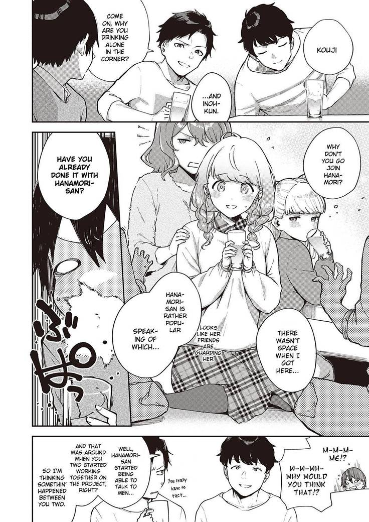 Bokura wa ○○ Hanare ga Dekinai Ketsuron