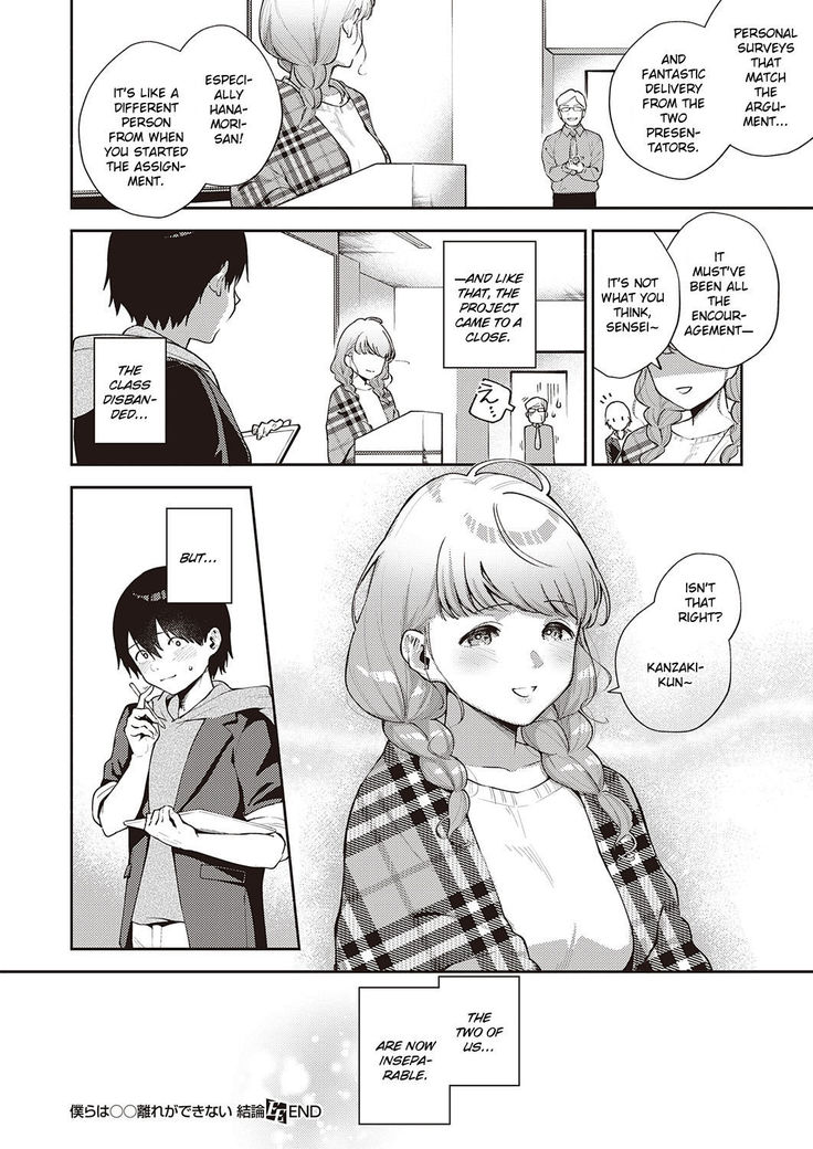 Bokura wa ○○ Hanare ga Dekinai Ketsuron