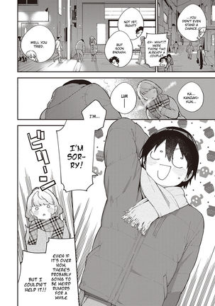 Bokura wa ○○ Hanare ga Dekinai Ketsuron Page #6