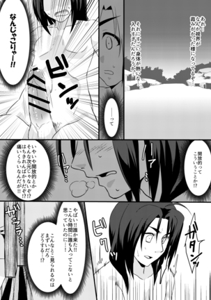 Image 2529184