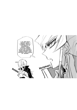 Noraneko no Suki Page #26