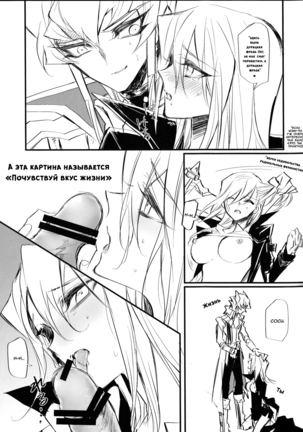 Noraneko no Suki Page #18