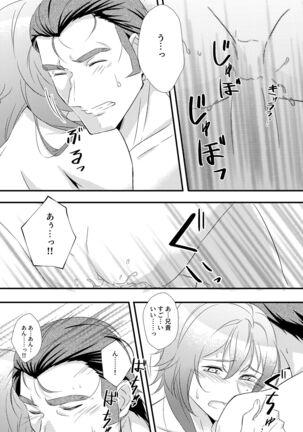 kakiko210's NSFW Leon X Valbar works. Page #55