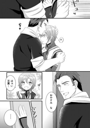 kakiko210's NSFW Leon X Valbar works. Page #59