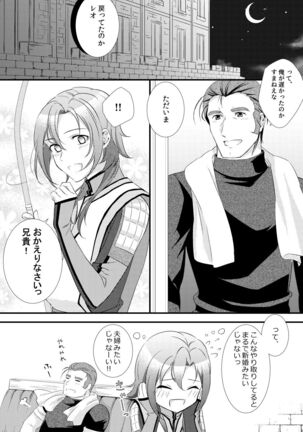 kakiko210's NSFW Leon X Valbar works. Page #49