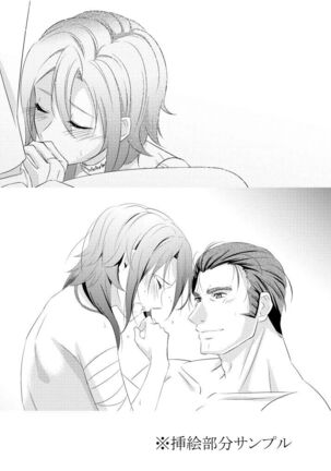 kakiko210's NSFW Leon X Valbar works. Page #33