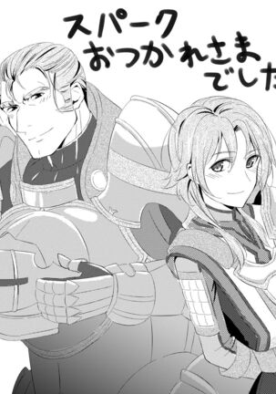 kakiko210's NSFW Leon X Valbar works. Page #24