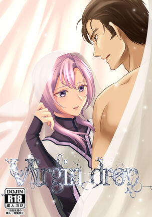 kakiko210's NSFW Leon X Valbar works. Page #57