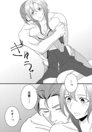 kakiko210's NSFW Leon X Valbar works. Page #64