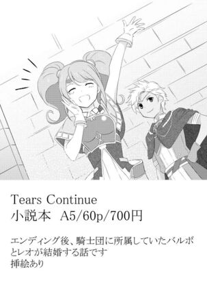 kakiko210's NSFW Leon X Valbar works. Page #32