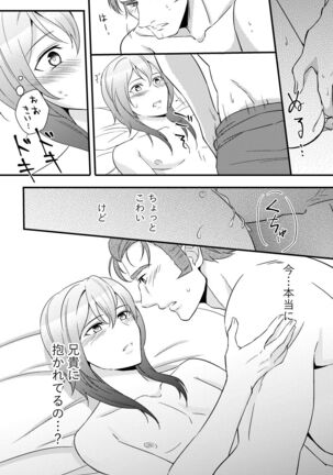 kakiko210's NSFW Leon X Valbar works. Page #65