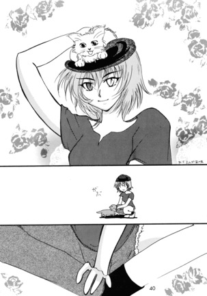 Shijou Saikyou no Fecchi? Page #40