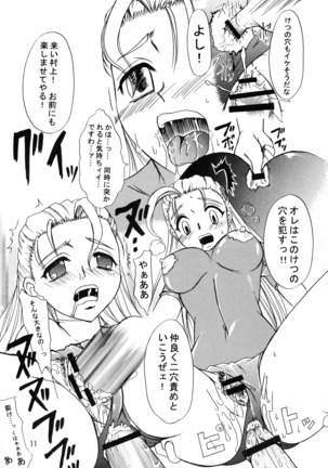 Image 8943907