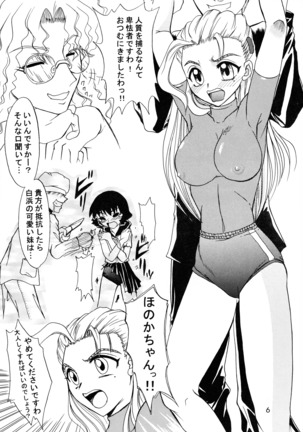 Image 8943902