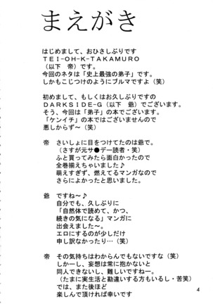 Image 8943900