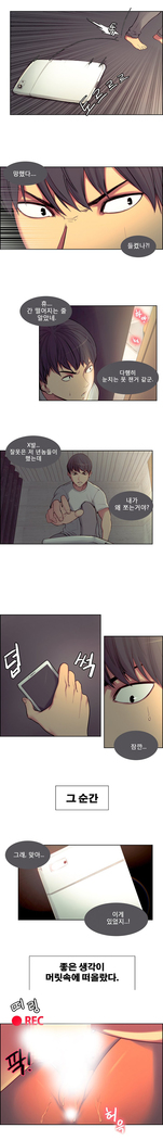 Domestcate The HouseKeeper 0-2