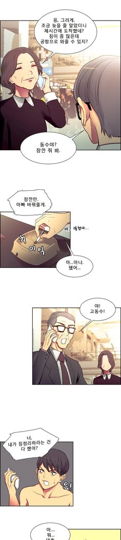 Domestcate The HouseKeeper 0-2