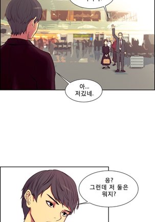 Domestcate The HouseKeeper 0-2 Page #18