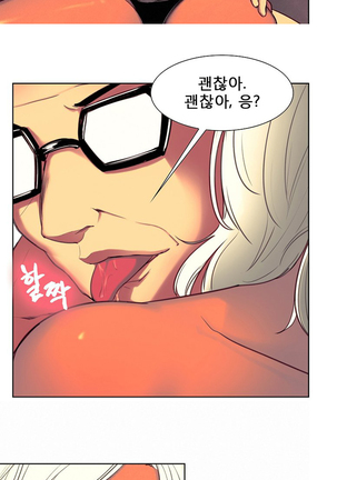 Domestcate The HouseKeeper 0-2 Page #30